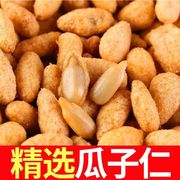 整箱1oo包蟹黄(包蟹黄，)味瓜子仁蟹黄瓜子，休闲零食炒货炒货独立小包装