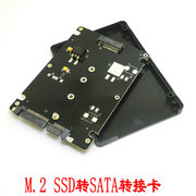 M.2 NGFF转SATA转接卡 NGFF SSD固态硬盘转SATA3 M2转串口