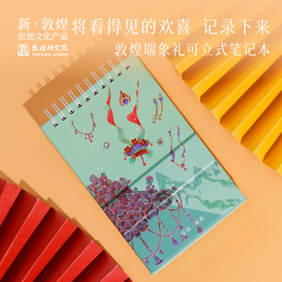 精致小巧便携使用书写日日，生活小欢喜