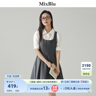 Mixblu深灰学院风衬衫背心裙两件套收腰显瘦连衣裙女2024夏季