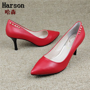 35哈森撤柜断码处理女鞋真皮尖头浅口高跟红色时尚羊皮里全皮单鞋