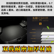 适用2013/14/15/16款江淮和悦A30专用防水后备箱尾箱垫子改装配件