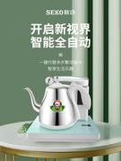 seko新功抽水式电热水壶一体全自动上水，功夫茶烧水壶泡茶专用n75