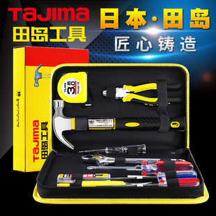 日本田岛 家用五金工具包 工具套装 卷尺扳手锤子钳子螺丝全套