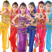 印度舞演出服儿童肚皮舞，表演服幼儿园，舞蹈六一儿童节大班民族服装