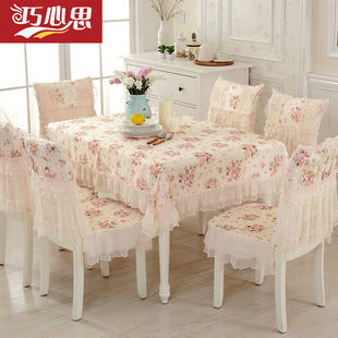 浪漫欧式蕾丝餐桌布，布艺长方形田园桌布椅套椅垫，椅子套罩家用现代