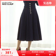 Nice Claup日系可爱气质高腰牛仔伞裙中长款半身裙136400140C