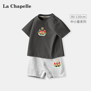 拉夏贝尔童装男童短袖，t恤宝宝纯棉，衣服薄款婴儿半袖儿童夏季套装