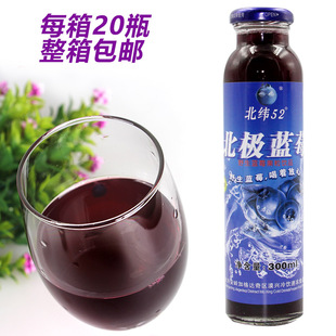 纯野生原浆，新鲜带果粒20瓶蓝莓汁