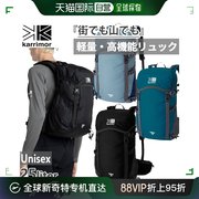 日本直邮25lkarrimor男女，tatra背包登山旅行户外karrimor50