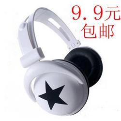。大星星骷髅耳机 时尚头戴式耳机 MP3电脑手机通用耳机耳麦