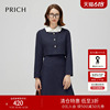 PRICH冬款减龄撞色翻领珍珠纽扣假两件修身A摆通勤连衣裙女