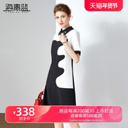 海青蓝时尚经典黑白拼色连衣裙2023夏季气质遮肚子显瘦a字裙