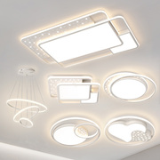 广东中山灯具LED吸顶灯卧室客厅灯现代简约大气全屋套餐组合