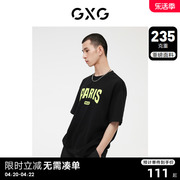 gxg男装多色圆领短袖t恤时尚，荧光印花潮流个性2023年夏季