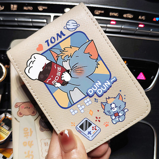 猫和老鼠Tom汤姆杰瑞Jerry可爱卡通驾驶证皮套情侣款一对驾照卡包