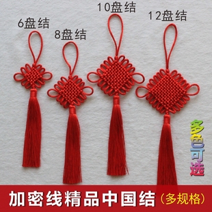 中国结挂件编绳小门把手，汽车家具小挂件，新年古风古典装饰工艺