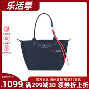 longchamp珑骧paris中号长柄饺子，包女士(包女士)单肩包包女l2605hbg