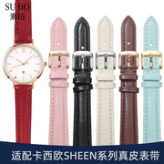 适配卡西欧真皮手表带女sheen系列小黑表粉色针扣牛皮带1214mm