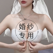 胸贴聚拢显大婚纱礼服专用上托内衣女乳贴使用夏季薄款透气蕾丝