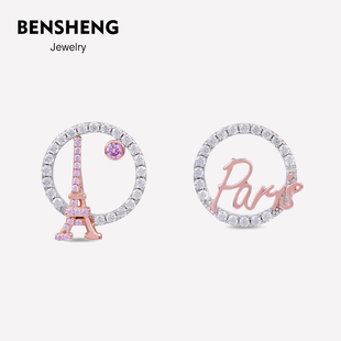 bensheng奇幻巴黎埃菲尔铁塔耳钉女夏耳环法式简约小众设计感耳饰