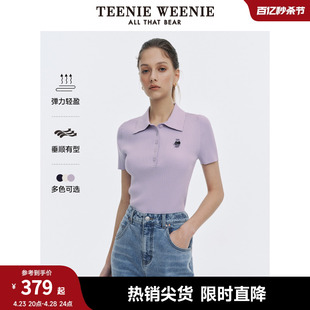 teenieweenie小熊女装2024polo领短袖，修身内搭简约素色针织衫