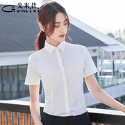 2024春夏季正装白衬衫女短袖职业气质工作服工装白色免烫薄款衬衣