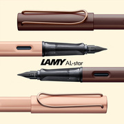 LAMY 凌美德国钢笔Al-star恒星系列墨水笔LX金属铝杆商务签字钢笔