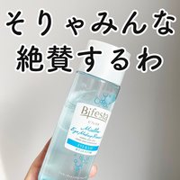 日本Bifesta漫丹眼唇卸妆水
