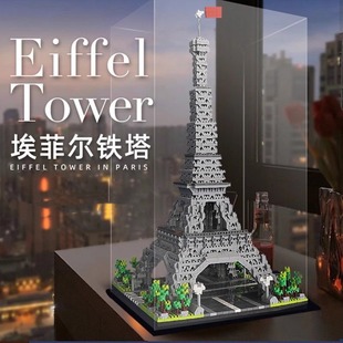 法国巴黎埃菲尔铁塔模型成年版高难度拼装建筑男孩子2024乐高