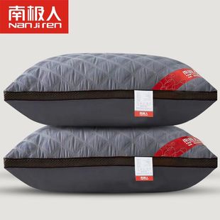 南极人羽丝绒枕头枕芯，一对装护颈椎枕，成人酒店家用枕头芯套装