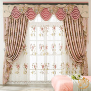 欧式窗帘客厅奢华大气美式豪华法式公主粉色卧室遮光高档帘头