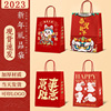 中国风新年袋国潮，牛皮纸袋包装红色，2024龙年春节年货手提袋子