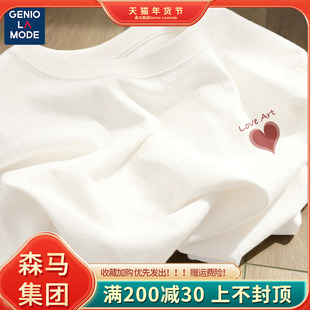 森马集团geniolamode白色短袖，女2024春夏，女装纯棉大码t恤