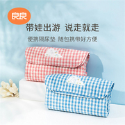 良良 婴儿麻棉隔尿垫 便携外出夏天尿布垫护理垫床垫透气防水可洗