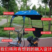 电瓶车电动摩托车雨棚遮阳伞黑胶，防晒防雨电动车遮雨挡风棚电车伞