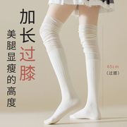 靴子袜套秋冬女款针织长靴护小腿白色灰色，防滑堆堆袜脚后跟长筒袜