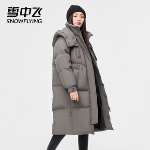 雪中飞2023秋冬潮流女士，可脱卸帽廓形加厚保暖长款时尚羽绒服