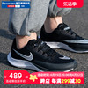 Nike耐克老爹鞋男鞋2024运动鞋ZOOM透气网面鞋CT2405