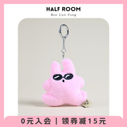 包包挂件毛绒背包小玩偶，可爱兔子hozumi小熊，钥匙扣小众学生礼物
