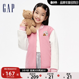 Gap女童冬季LOGO宽松撞色棒球服棉服夹克儿童装洋气外套889741