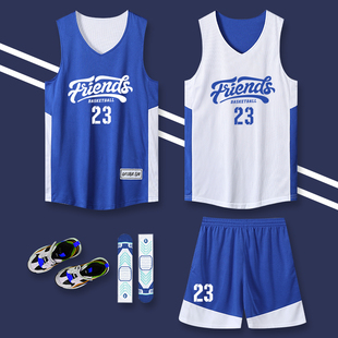 双面篮球服定制套装男学生篮球队服定制美式背心比赛训练服球衣女