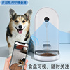 多尼斯狗狗投食器猫粮，自动喂食器宠物定时喂食机智能狗粮投食机
