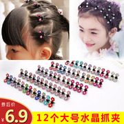 韩国儿童水钻花瓣发夹小女孩，发量少发卡宝宝夹子大号抓夹精致饰品
