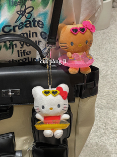 可爱卡通夏威夷游泳圈kitty毛绒公仔挂件kt猫，书包挂饰钥匙扣礼物
