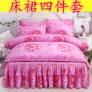 春秋款全活性棉床裙床罩四件套床上用品床群床套4件套，防滑套件2m