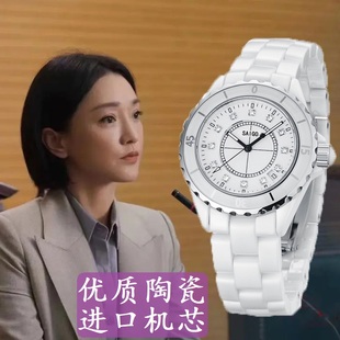 品牌明星同款手表女白色陶瓷，表韩版轻奢，气质休闲日历防水