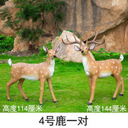京辉黄户外园林仿真梅花鹿，摆件玻璃钢树脂鹿，动物雕塑庭院别墅花园