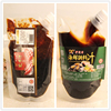 火锅蘸料肥牛汁海鲜汁组合调料，汁海底豆捞虾滑酱油老式火锅店试用