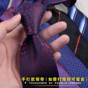 商务正装男士领带蓝色条纹8cm工作上班职业面试黑色领带新郎结婚